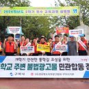 광고물협회-20 이미지