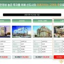 노블레스(장현노블레스상가) 이미지