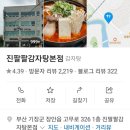 길천근린공원 이미지