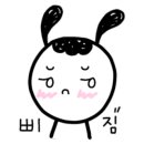 다이소울산 - 울주군 헌양길 175 | 다이소울산