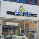 여천의류