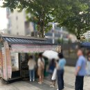 안양 복권 명당 후기&lt;범계역 버스표 가판점&gt; 평일에도 줄 서는 로또 명당에서 1등 당첨?!?!