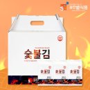 (주)별식품 이미지