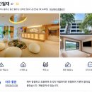 영남한식 뷔페 | 울산 호텔간월재 63퍼 할인 11만원대 특가 영남 알프스 대자연 속 힐링 스테이