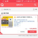 방방직구
