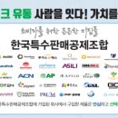 (주)그린피아코스메틱 이미지