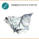 청미술학원 이미지