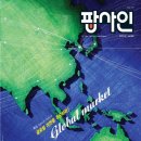 팝사인 이미지