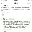 하뮤케이크