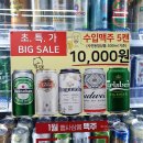 GS25개금펜테리움점 이미지