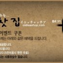 옛찻집 이미지