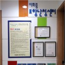 스타키보청기포항점 이미지