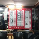 김나라분식