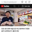 일상 ; 취준생 일상, 공채 1차 PT 면접, 면까몰 후기, 대학원 면접, 윤서 햄스터, 흑백요리사 뒷북...