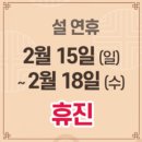 상도바른정형외과의원 이미지