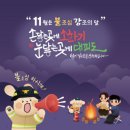 하동소방서 이미지