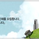 (주)성해플랜트 - 각 부문별 정규사원 채용 이미지