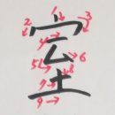 집실 네이버블로그