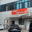 옥계북로-21 이미지