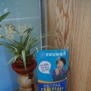 배산사거리(북부시장 방향) 이미지