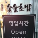 롯데마트 주차장 앞 이미지
