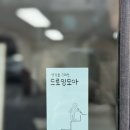 모아미술교습소