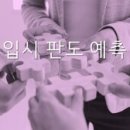 (주)라인에너지 고양 이미지