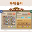 옥토가 이미지
