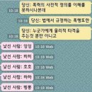 [5.18] 오늘 디젤매니아 역사교육 사건.jpg (스압, 요약, 통쾌함) - 5.18이 궁금하신분들 클릭요망 이미지