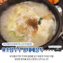 강릉대관령(인천)휴게소 이미지