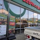 지매곡외 | 광주 매곡동 신상 맛집 샤브마니아 매곡점 방문 후기