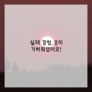 기혈 순환 마사지 이미지