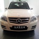 2012년식 GLK220 Standard 와 GLK220 Premium모델 비교해보았습니다. 이미지