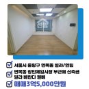 면목동-151 네이버블로그