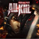 올킬allkill | 올킬 플레이 후기 리뷰