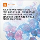 두실정담한의원 이미지