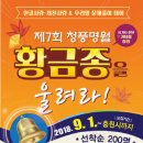 청풍명월 이미지