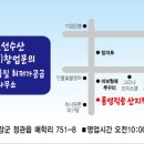 생굴(석화 전문) 통영새벽직송 산지직판장 소개 이미지