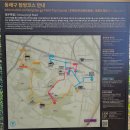 럭키아파트(농협 방면) | 윤산(317,부산),시실산,마안산(북장대),망월산(동장대),서장대,북문,복천동고분군,동래향교