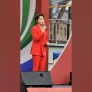 231007 [프라임경북뉴스TV / 대한예술연예인협회 / 앤쏘니갑돌 ] 문경약돌 한우축제 개막식 이미지