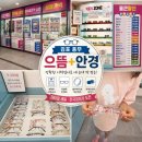 으뜸아이안경 | 김포 풍무안경 으뜸플러스 김포풍무점에서 아이안경후기