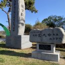 목상고정문 이미지