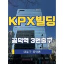 공덕역(5) 화장실 이미지