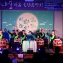 나포면사무소 이미지