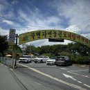 북면오리탕 김해점(자연농원) 이미지