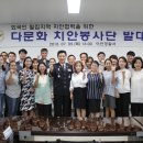이천경찰서 이미지