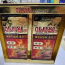 정은메디칼