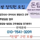 하늘달빛로64번길 이미지