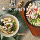 오늘도 제면소