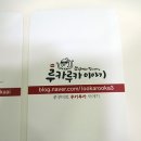 루카루카중화산점 이미지